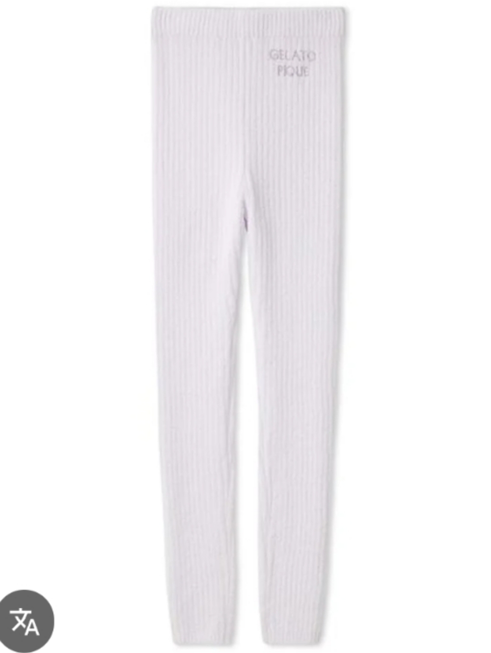 Gelato Pique Fuzzy Ribbed Lounge Leggings One Size